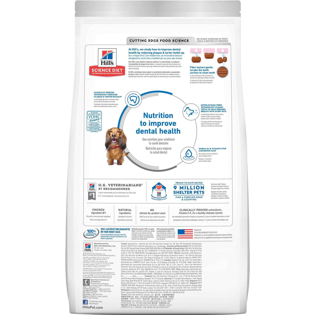 Adult Oral Care Dog Food L37169