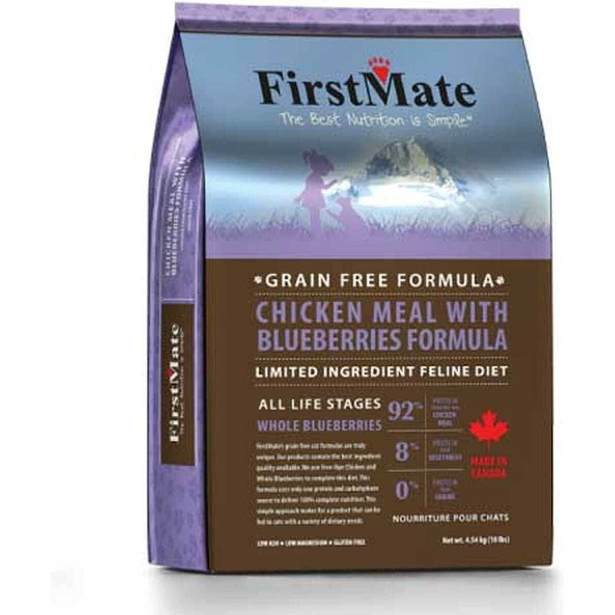 Chicken Meal Blueberries Limited Ingredient Dry Cat Food V8398