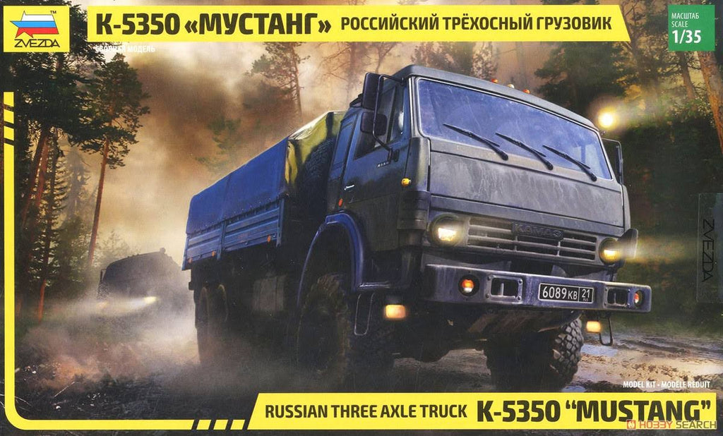 1:35 Russian Heavy Truck Scale Model K554032