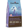 Chicken Meal Blueberries Limited Ingredient Dry Cat Food V8398