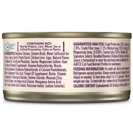 Grain Free Canned Cat Food U88203