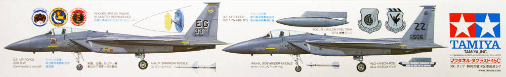 1/48 Scale F-15C Eagle Kit U760332