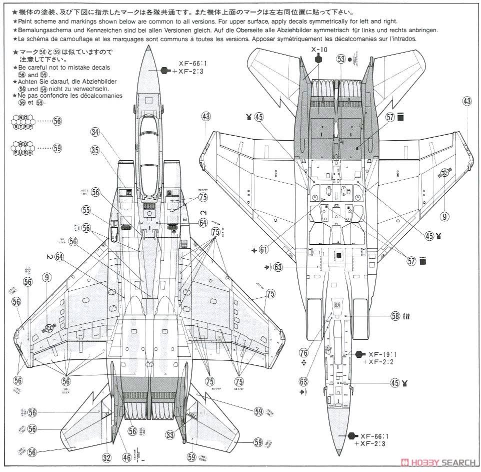 1/48 Scale F-15C Eagle Kit U760332