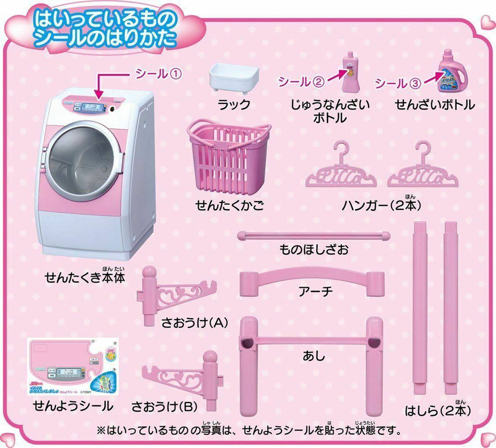 Washing Set B898