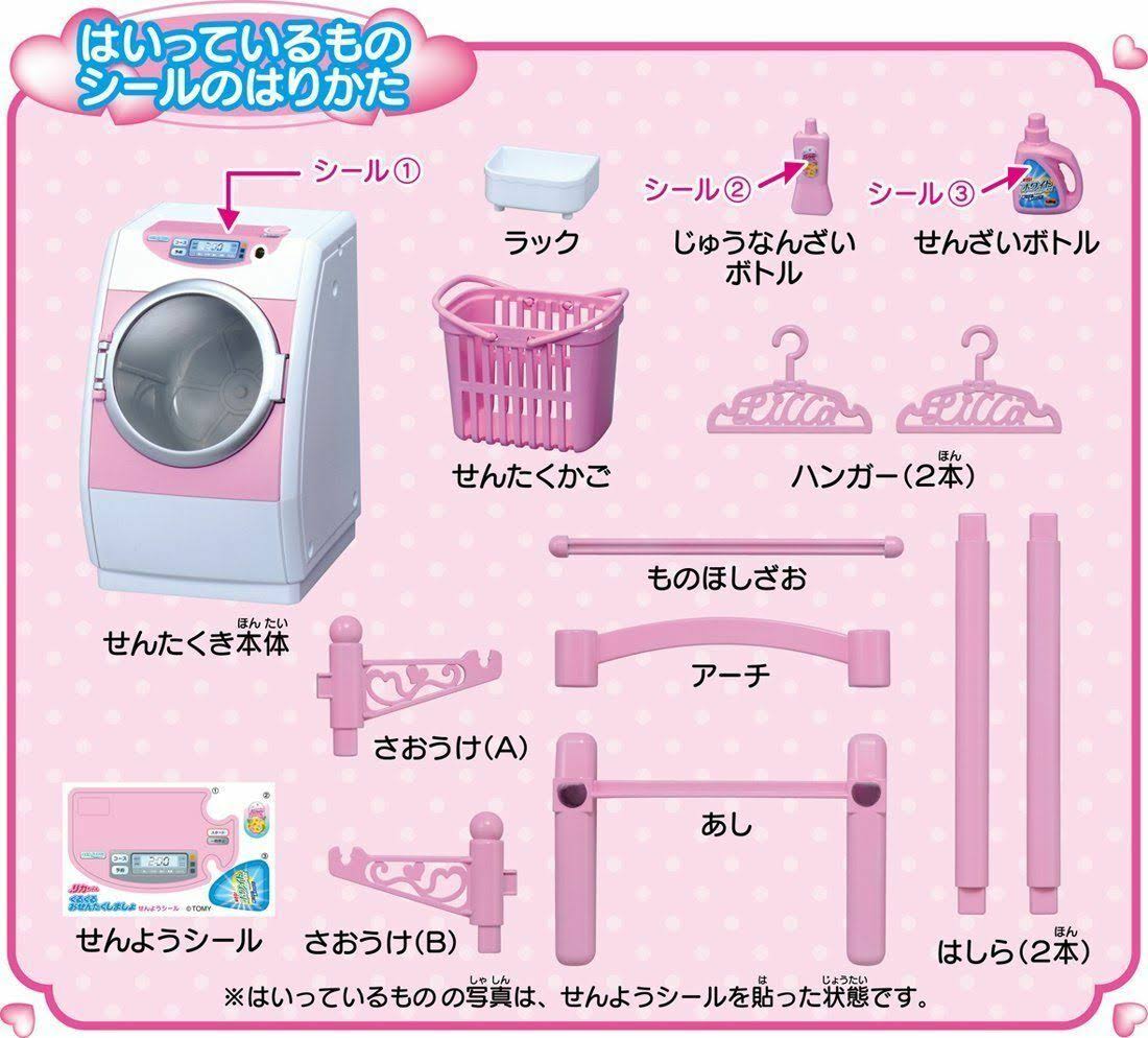 Washing Set B898