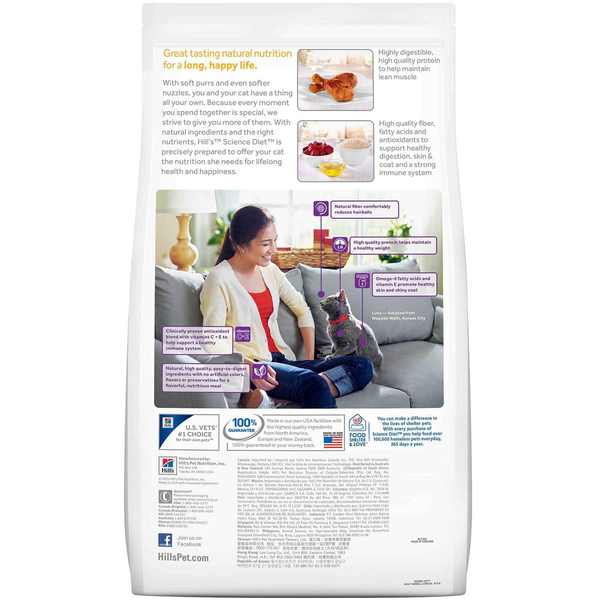 Adult Hairball Control Dry Cat Food P8669